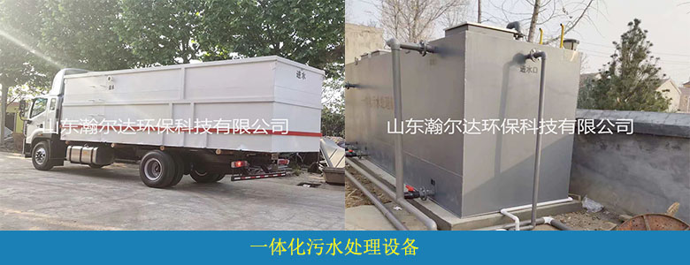 生活污水处理工艺及案例(图6) 生活污水处理工艺及案例(图6)