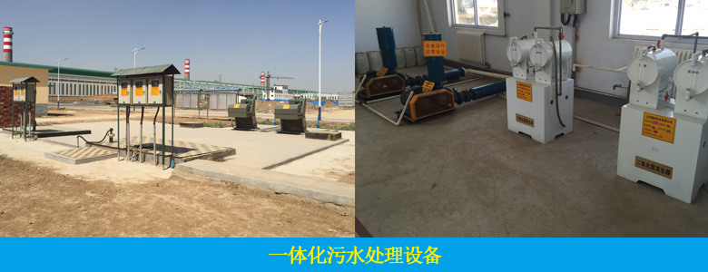 生活污水处理工艺及案例(图10) 生活污水处理工艺及案例(图10)