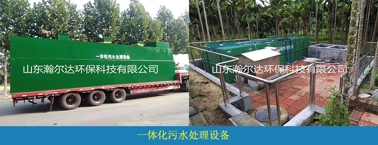 生活污水处理工艺及案例(图5) 生活污水处理工艺及案例(图5)