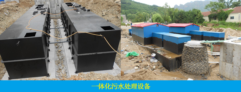 生活污水处理工艺及案例(图14) 生活污水处理工艺及案例(图14)