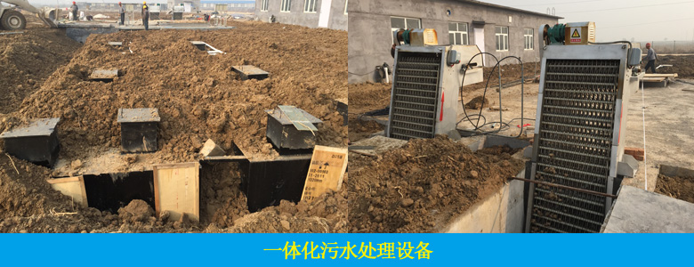 生活污水处理工艺及案例(图11) 生活污水处理工艺及案例(图11)