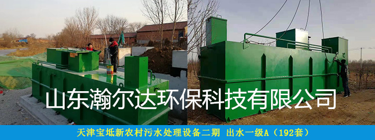 MBR系列膜生物反应器(图14)