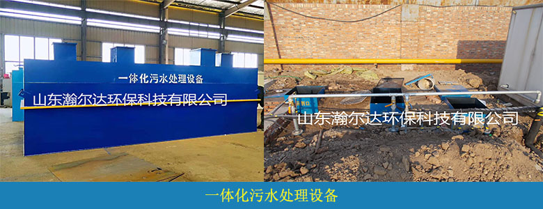 医院废水处理工艺及案例(图4) 医院废水处理工艺及案例(图4)