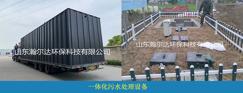 医院废水处理工艺及案例(图3) 医院废水处理工艺及案例(图3)