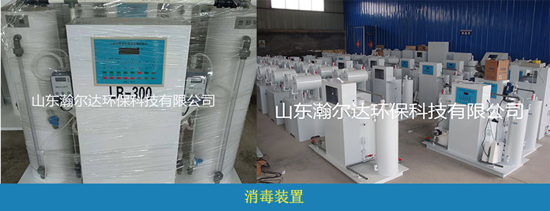 医院废水处理工艺及案例(图12) 医院废水处理工艺及案例(图12)