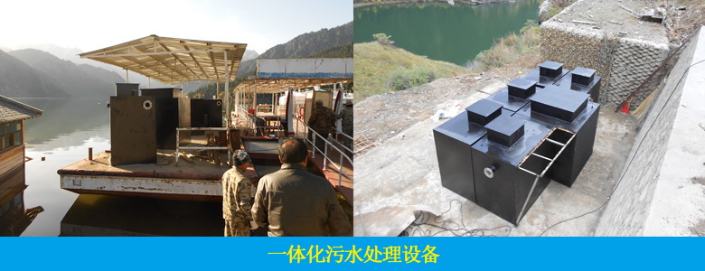 医院废水处理工艺及案例(图9) 医院废水处理工艺及案例(图9)