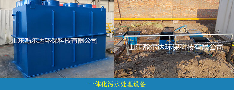 医院废水处理工艺及案例(图5) 医院废水处理工艺及案例(图5)