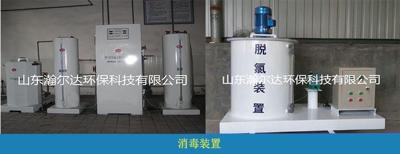 医院废水处理工艺及案例(图14) 医院废水处理工艺及案例(图14)