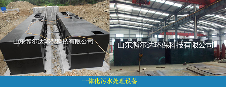 农村污水处理设备现场(图7)