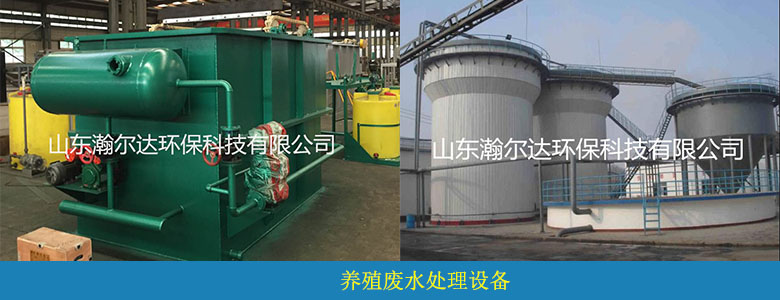 厌氧反应器(图5) 厌氧反应器(图5)