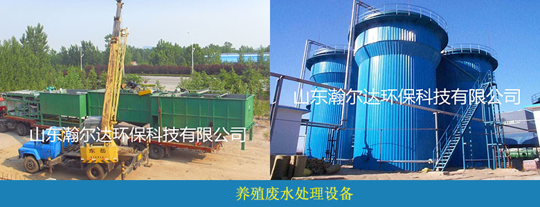 厌氧反应器(图6) 厌氧反应器(图6)